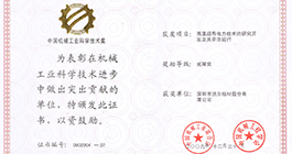 CA88(中国游)唯一官方网站