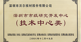 CA88(中国游)唯一官方网站