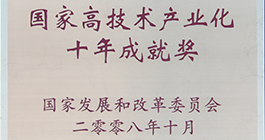 CA88(中国游)唯一官方网站