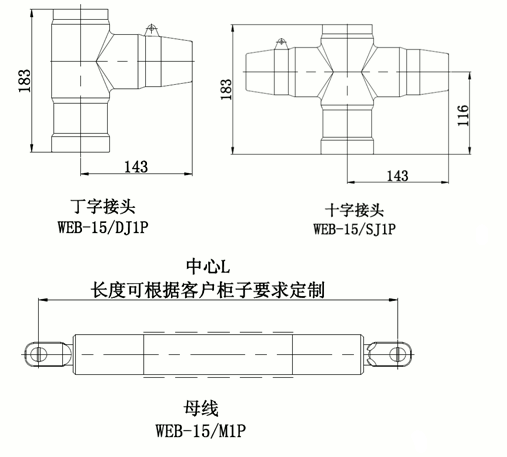 CA88核材偏位顶扩母线毗连器结构图2.gif